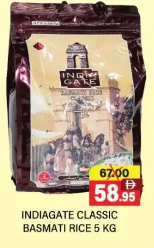 Adil Supermarket INDIA GATE Basmati / Biryani Rice offer