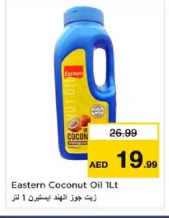 Nesto EASTERN Coconut Oil offer