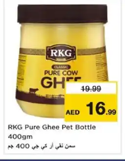 Nesto RKG Ghee offer