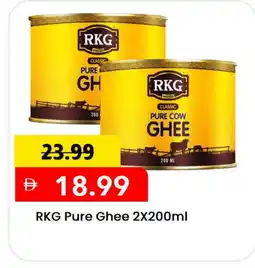 Mark & Save RKG Ghee offer