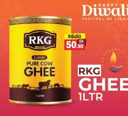 Adil Supermarket RKG Ghee offer