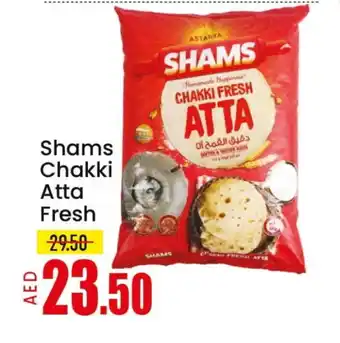 Mango Hypermarket LLC SHAMS Atta offer