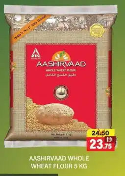 Adil Supermarket AASHIRVAAD Atta offer