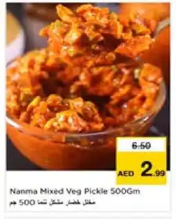 Nesto NANMA Pickle offer