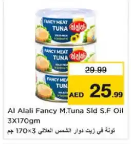 Nesto AL ALALI Tuna - Canned offer