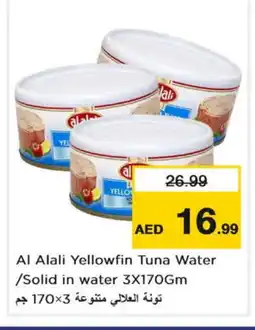 Nesto AL ALALI Tuna - Canned offer