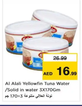 Nesto AL ALALI Tuna - Canned offer