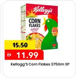 Mark & Save KELLOGGS Corn Flakes offer