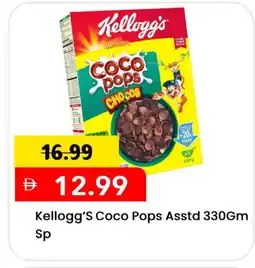 Mark & Save KELLOGGS Cereals offer