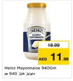 Nesto HEINZ Mayonnaise offer