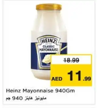 Nesto HEINZ Mayonnaise offer