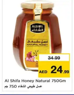 Nesto AL SHIFA Honey offer