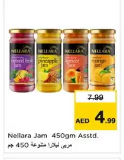 Nesto NELLARA Jam offer