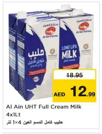 Nesto AL AIN Long Life / UHT Milk offer