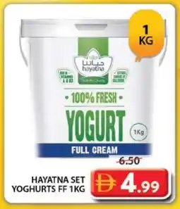 Grand Hyper Market HAYATNA Yoghurt offer