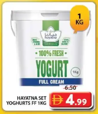 Grand Hyper Market HAYATNA Yoghurt offer