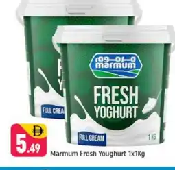 Shaklan MARMUM Yoghurt offer