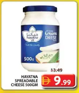 Grand Hyper Market HAYATNA Cream Cheese offer