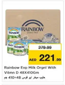 Nesto RAINBOW Evaporated Milk offer