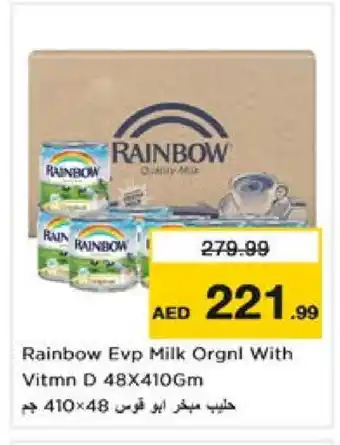 Nesto RAINBOW Evaporated Milk offer