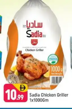 Shaklan SADIA Frozen Whole Chicken offer