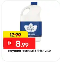 Mark & Save HAYATNA Full Cream Milk offer