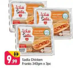 Shaklan SADIA Chicken Franks offer