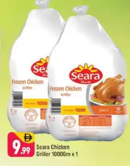 Shaklan SEARA Frozen Whole Chicken offer