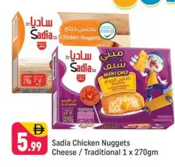 Shaklan SADIA Chicken Nuggets offer