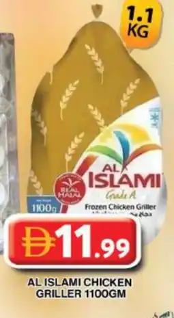 Grand Hyper Market AL ISLAMI Frozen Whole Chicken offer