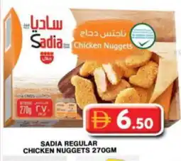 Grand Hyper Market SADIA Chicken Nuggets offer