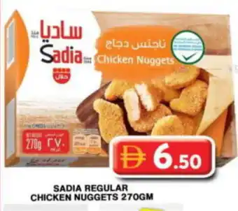 Grand Hyper Market SADIA Chicken Nuggets offer