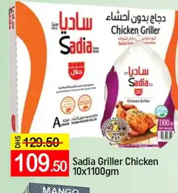 Mango Hypermarket LLC SADIA Frozen Whole Chicken offer