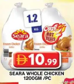 Grand Hyper Market SEARA Frozen Whole Chicken offer