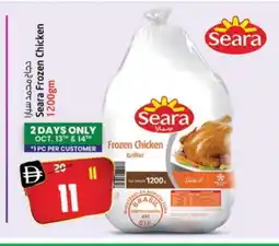 Safari Hypermarket SEARA Frozen Whole Chicken offer