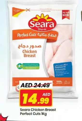 Mark & Save SEARA Chicken Breast offer