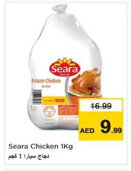 Nesto SEARA Frozen Whole Chicken offer