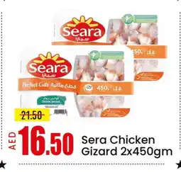 Mango Hypermarket LLC SEARA Chicken Gizzard offer