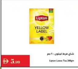 Istanbul Supermarket Lipton Tea Powder offer