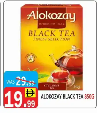 United Hypermarket ALOKOZAY Tea Powder offer