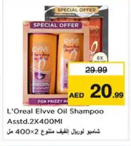 Nesto loreal Shampoo / Conditioner offer