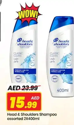 Mark & Save HEAD & SHOULDERS Shampoo / Conditioner offer