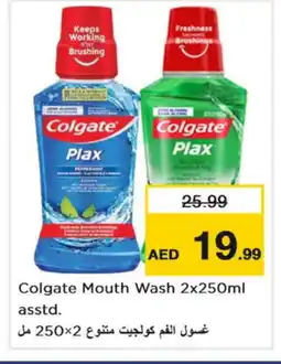 Nesto COLGATE Mouthwash offer