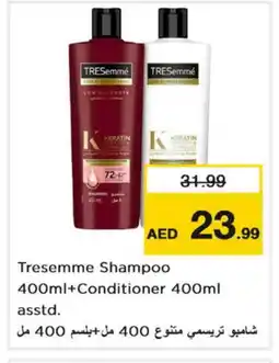 Nesto TRESEMME Shampoo / Conditioner offer