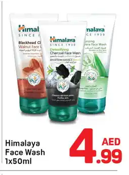 Day To Day HIMALAYA Face Wash offer