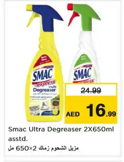 Nesto SMAC General Cleaner offer