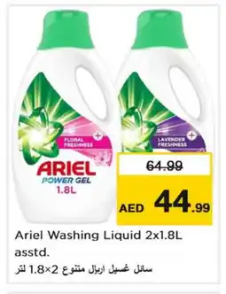 Nesto ARIEL Detergent offer