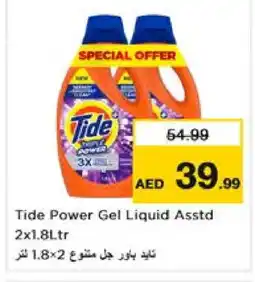 Nesto TIDE Detergent offer
