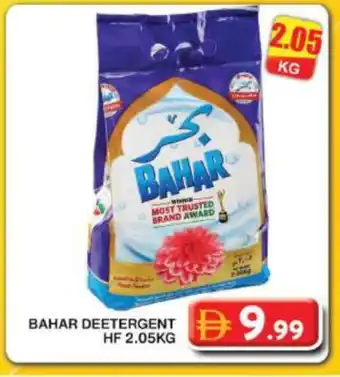Grand Hyper Market BAHAR Detergent offer