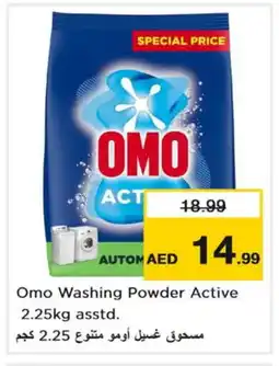 Nesto OMO Detergent offer